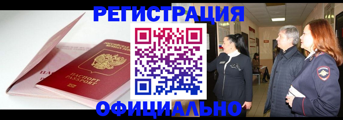 пропишу в квартире в Пскове