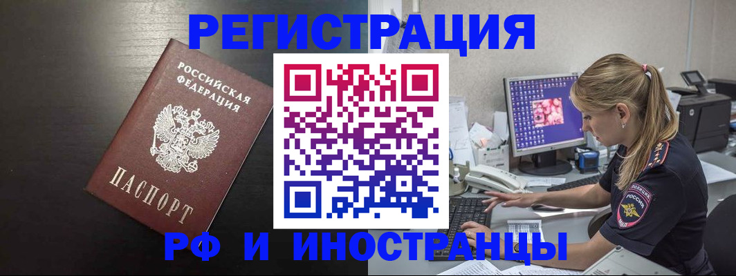 форма 3 в Пскове